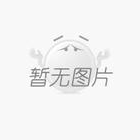 一體化提升..