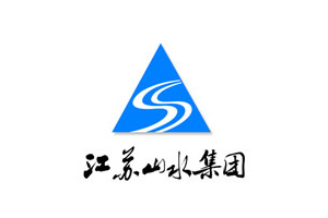 江蘇山水集團(tuán)