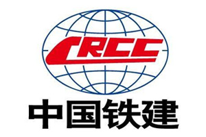 中國(guó)鐵建