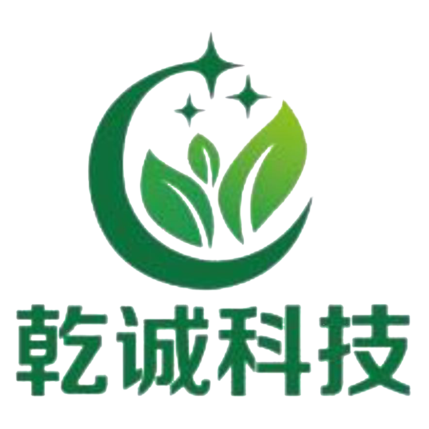 江蘇乾誠(chéng)環(huán)境科技有限公司